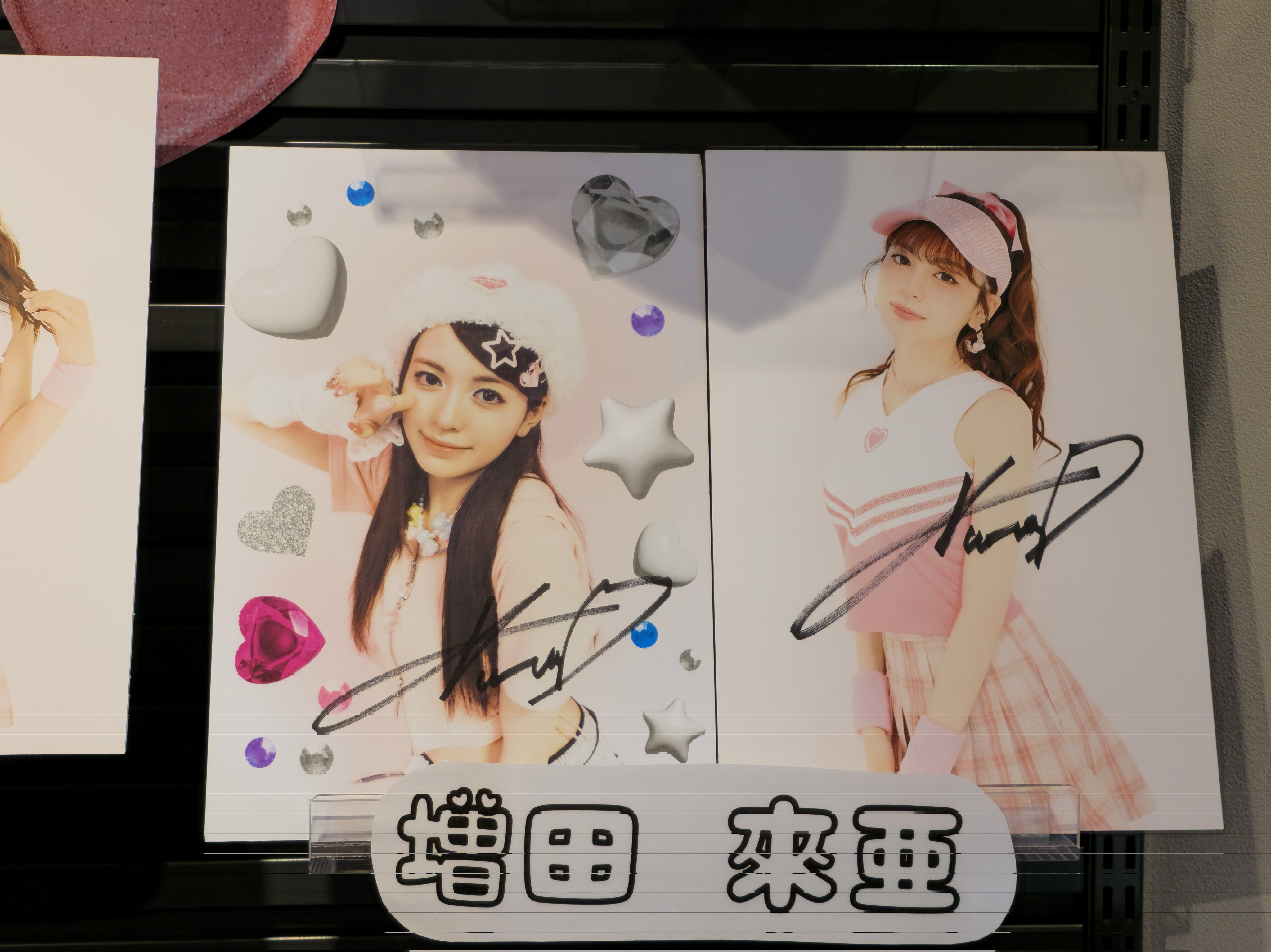 直筆サイン&コメント ダブルサイン 小田柚葉 隅谷百花 🍋🩵ちはるんるん♪🍋🩵(｢🍋・ω・)｢🍋😇🫶🍋🤍 on X: 
