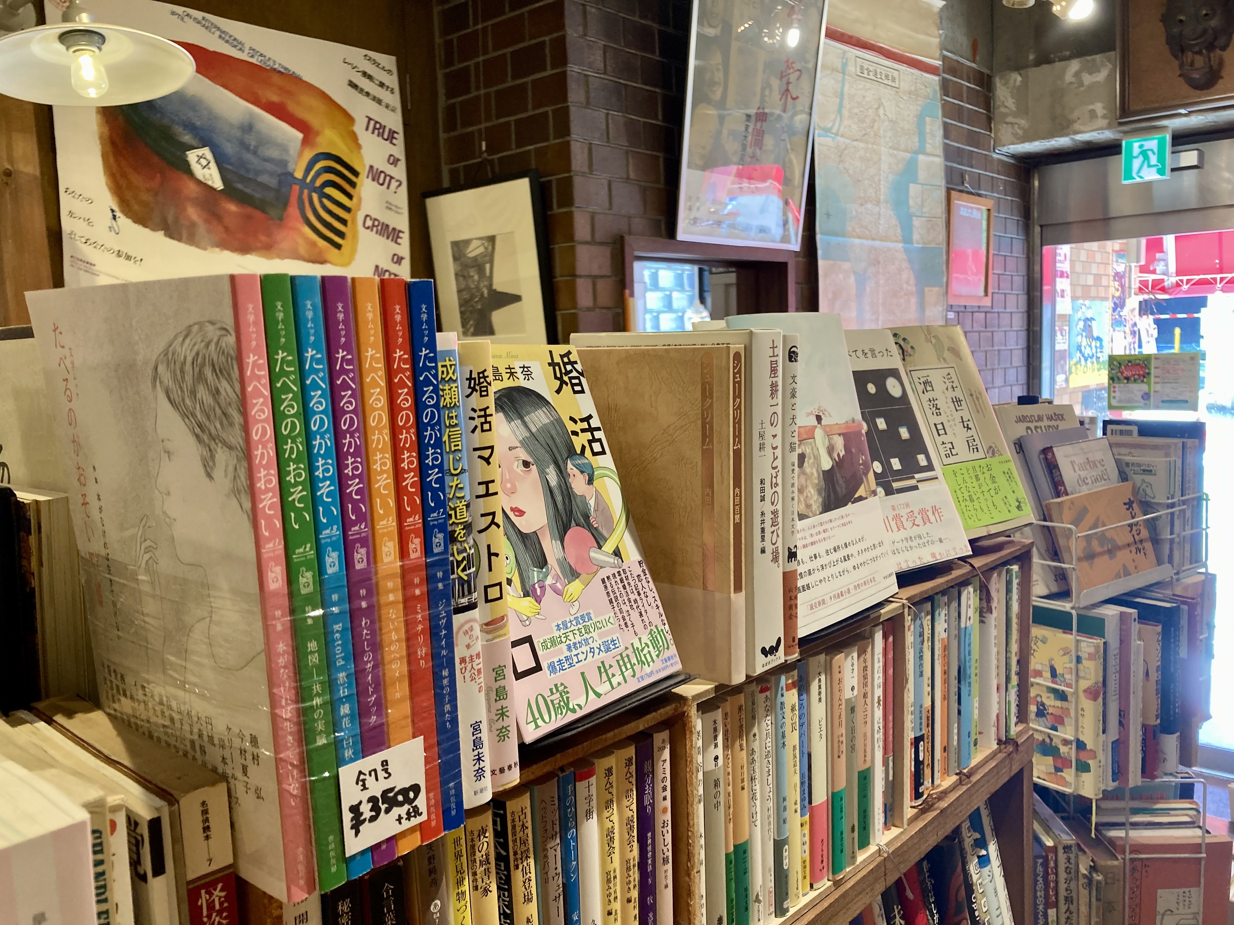 こちらも同じく 廃盤になってますが昭和の中頃に販売された古書です出回ってません こちらも同じく 廃盤になってますが昭和の中頃に販売された