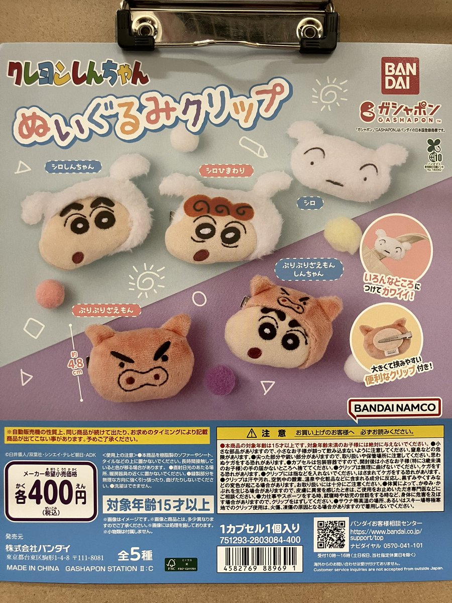 C-pla樟葉駅前店【公式】 on X: 
