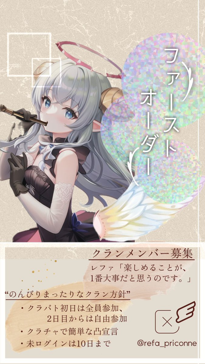 プリコネ　あめとゆき　まちカドまぞく　黒ウィズ　NEW GAME等　タペストリー ブルーアーカイブ プリンセスコネクト あめとゆき まちカドまぞ