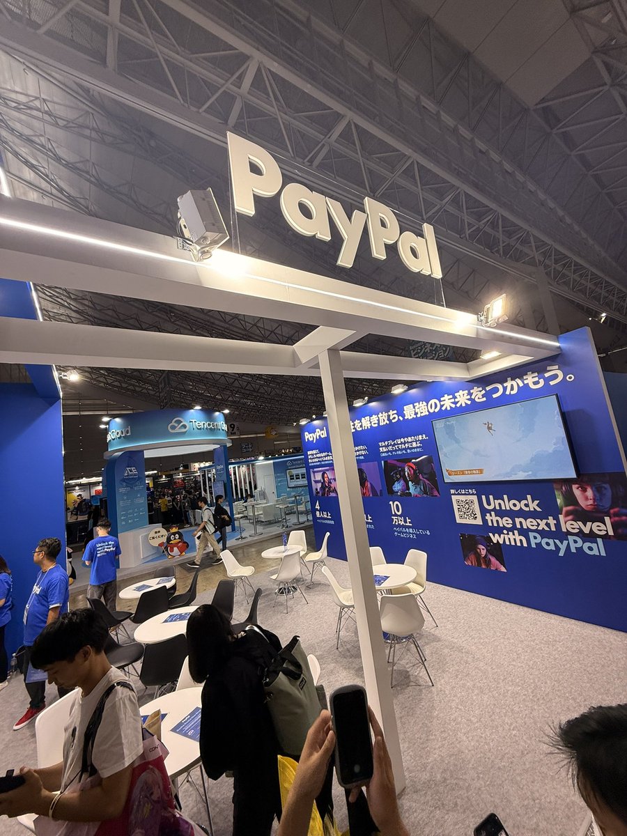 #TGS2025paypal
