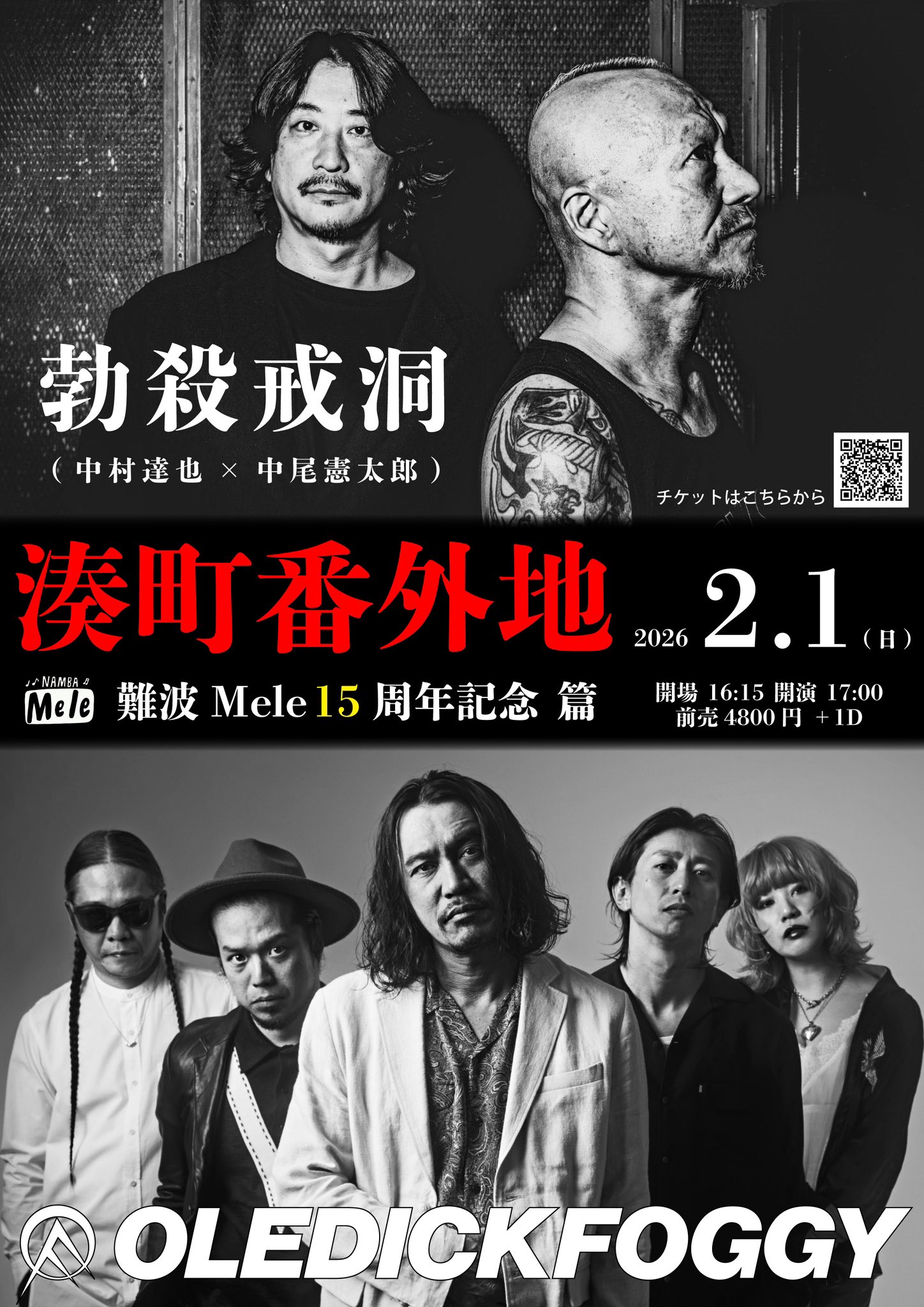 OLEDICKFOGGY DVD5枚セット OLEDICKFOGGY DVD5枚セット OLEDICKFOGGY DVD5枚セット