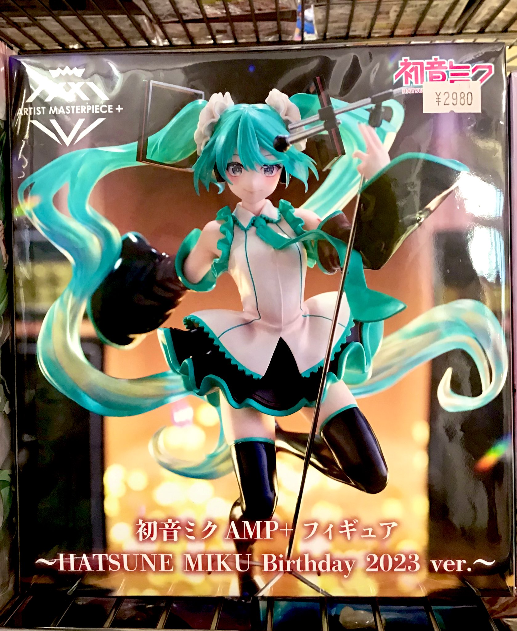 ニンニン池袋店🥷フィギュア高価買取実施🔥 on X