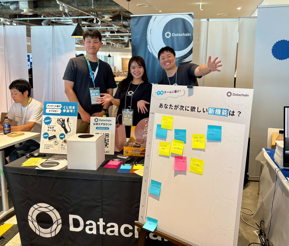 Datachain (@datachain_jp) / Posts / X