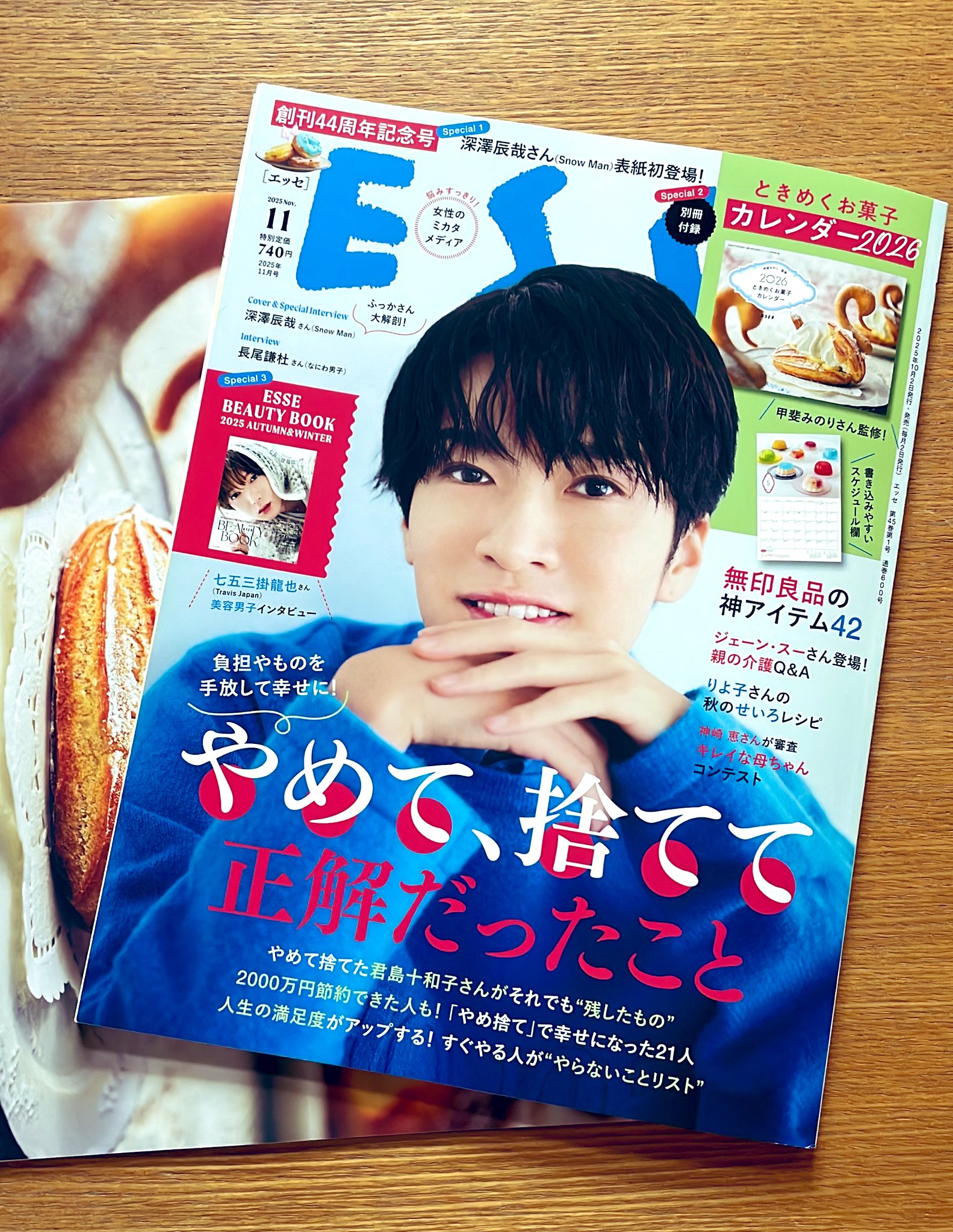 深澤辰哉•渡辺翔太×大阪王将オリジナル小皿ストッカー（たれ皿付き