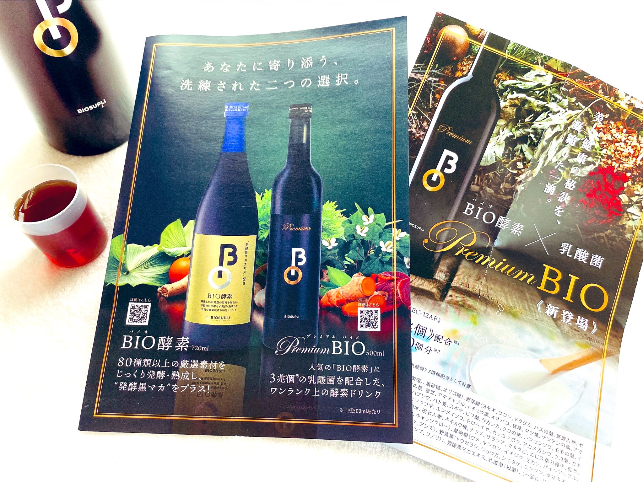 ニャンコ　商品違い多い❌翌日受取通知⭕️ 詐欺サイトにご注意ください