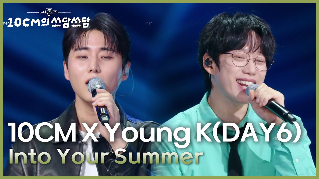 DAY6　ドウン⑭ DAY6 on YouTube #The_DECADE 🔟❤️💚💛💙 (@Day6YouTubeFile) / X