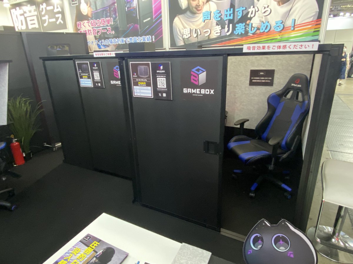 Luinecos98's tweet photo. 防音室を体験するなどしていました
1枚目はONE-Z, 2枚目はGAMEBOX
新生活でいつか防音室欲しいな〜と思っていたので体験出来て良かった この性能だったら確かに安心してゲーム出来そう
 #TGS2025 https://t.co/7HFxym2c2z