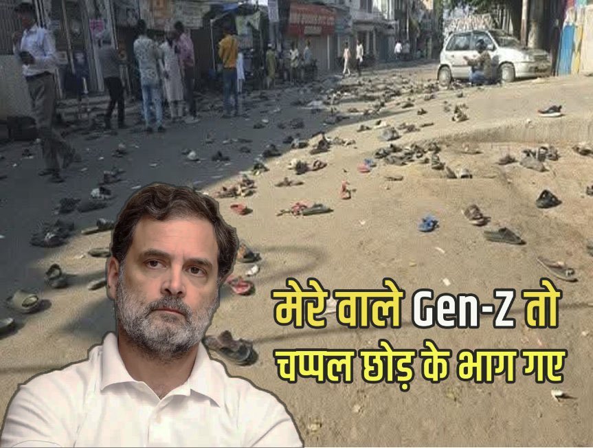 CuteJatani19's tweet photo. उत्तराखंड का GeN Z भी जुते चप्पल पहन कर सड़कों पर उत्तर चुका है 🤟

हमारे देश के GEN Z  को एक्साइटमेंट चाहिए
 लट्ठ चाहे चार फ़ालतू पड़ जाए 😜

उत्तराखण्ड GEN Z का धामी और नेताओं को भागने का मौका भी नहीं देगा #GenZ https://t.co/UGu8a8hJZZ