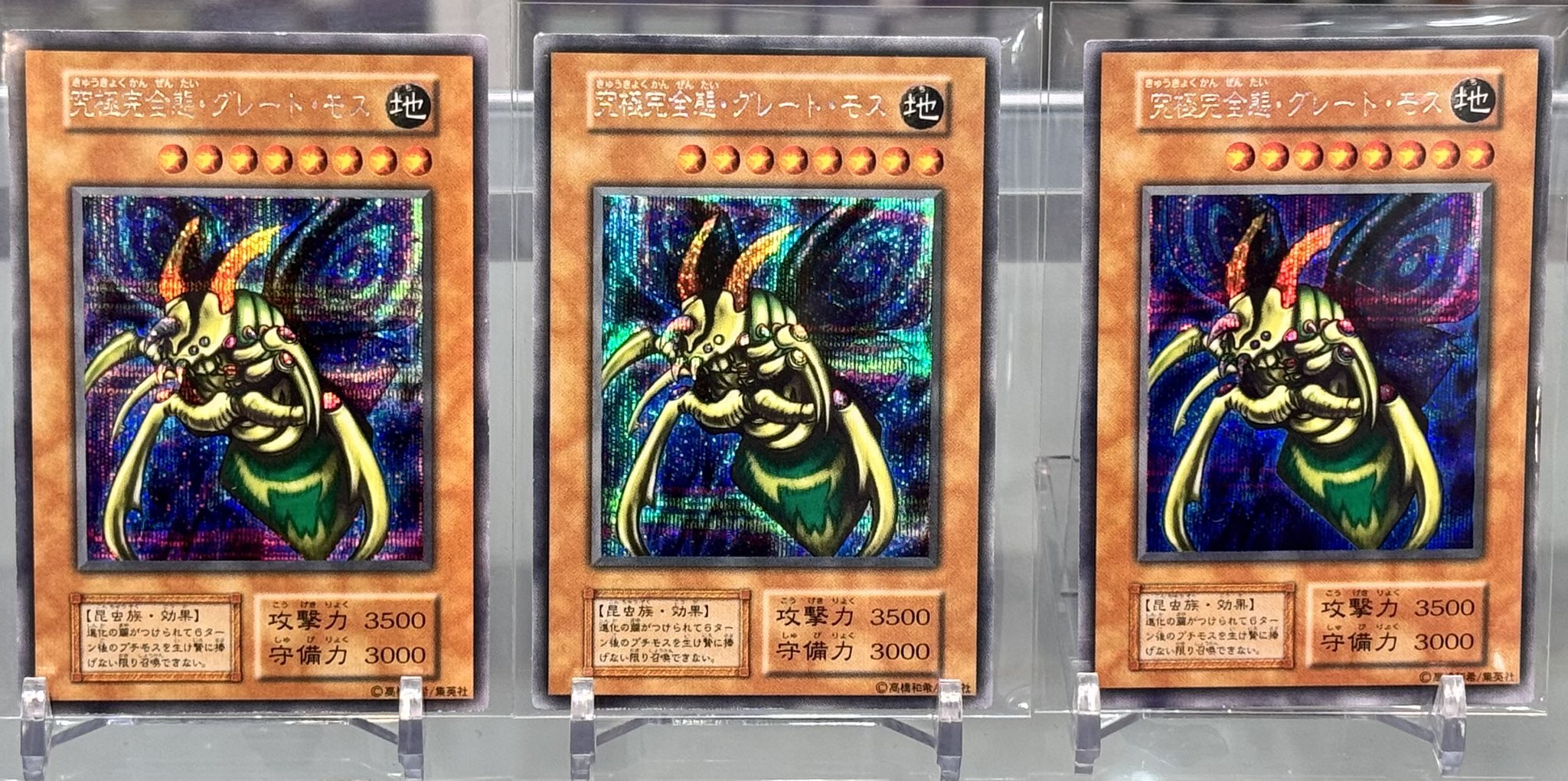 VALUABLE CARD TOKYO 秋葉原 on X: 