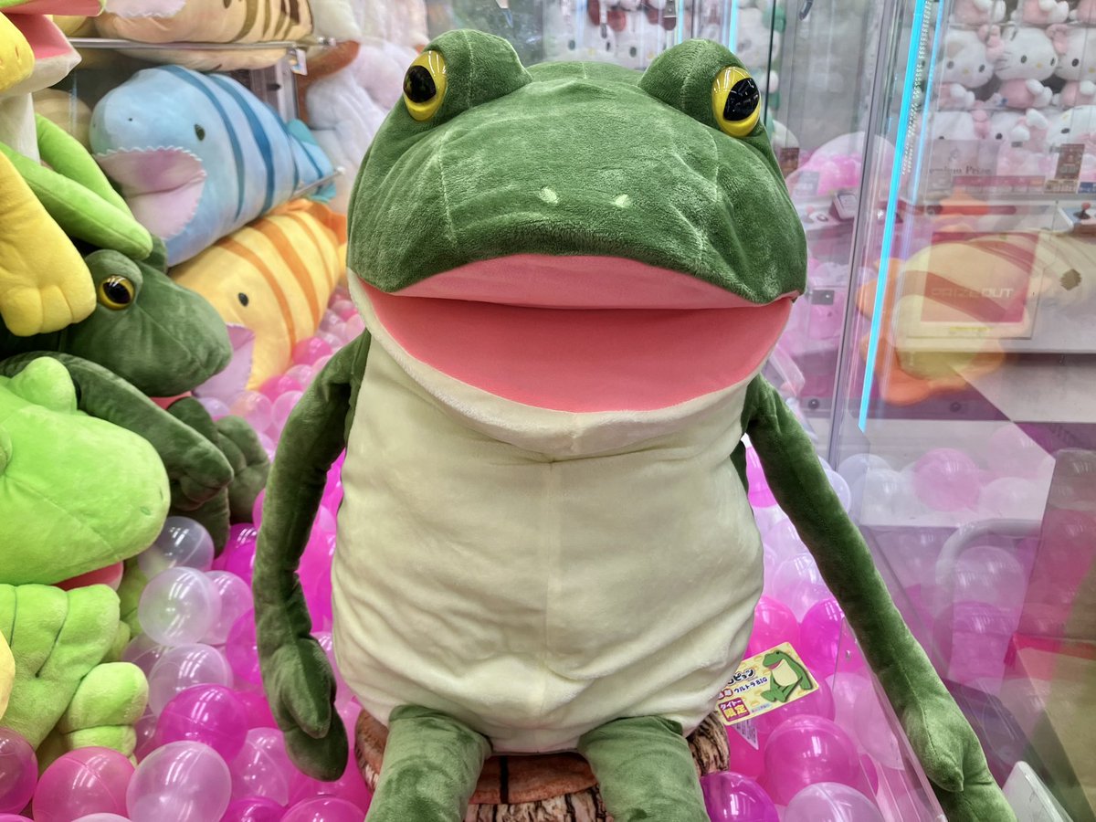 新品タグ付き ケロピョン 超超ウルトラBIG ぬいぐるみ 約80cm 2個