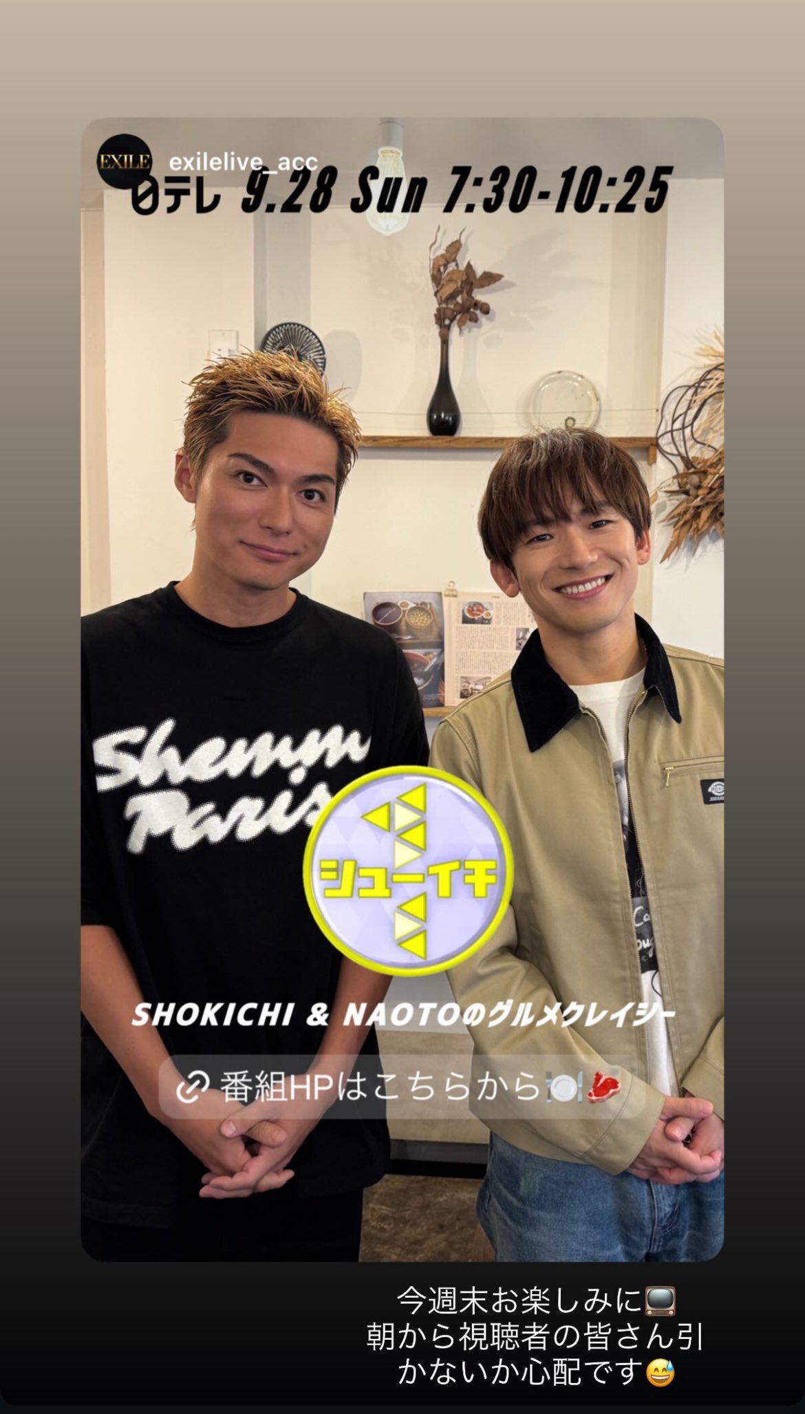 シュウイチさん専用 ミニセラ洗濯機用ホーム水栓 | 商品のご案内 | SANEI｜デザイン