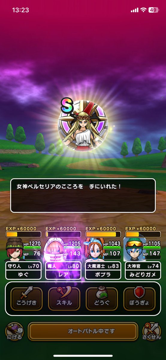 今回ばっかりは嬉しみが止まらないヾ(*ΦωΦ)ﾉ  ﾋｬｯﾎｩ