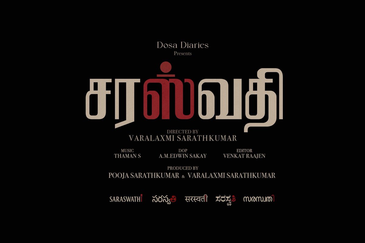 All the best dear <a href="/varusarath5/">𝑽𝒂𝒓𝒂𝒍𝒂𝒙𝒎𝒊 𝑺𝒂𝒓𝒂𝒕𝒉𝒌𝒖𝒎𝒂𝒓</a> on this new journey. Happy to be a part of it. Wishing the sisters @dosadiariesoffl for their maiden production. <a href="/MusicThaman/">thaman S</a>  #Priyamani <a href="/Naveenc212/">Actor Naveen Chandra</a> <a href="/edwinsakaydop/">edwinsakay</a> <a href="/Venk_editor/">Editor VenkatRaajen</a> <a href="/sudheermac/">sudheer</a> <a href="/praveen2000/">praveen daniel</a> ⁦<a href="/iNareshKaushik/">N</a>⁩