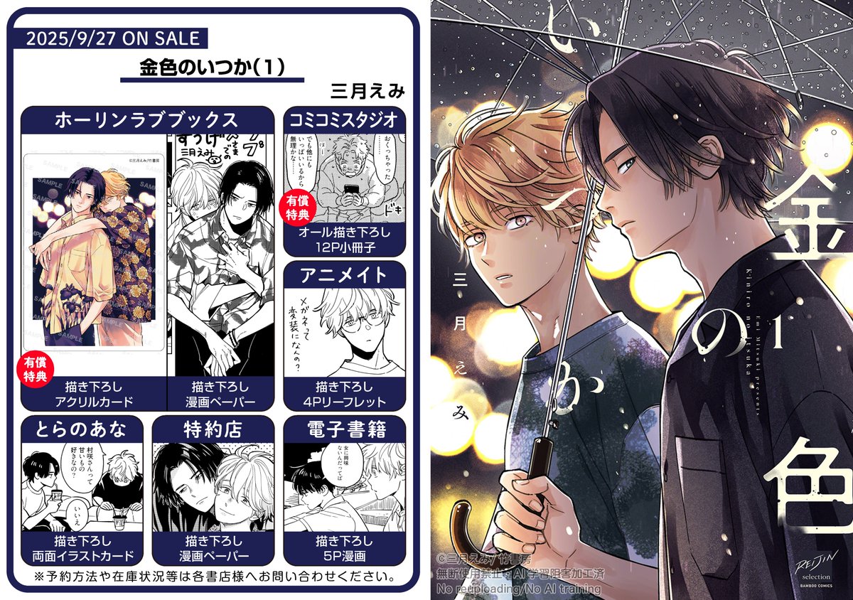 のりすけ (@3d52h8) / X