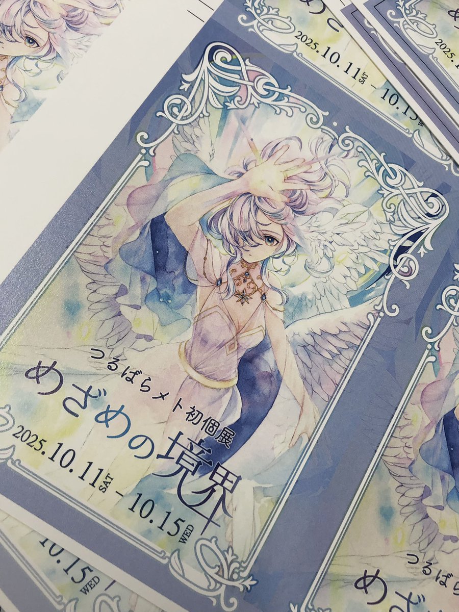深淵子 (@yourin192) / Posts / X