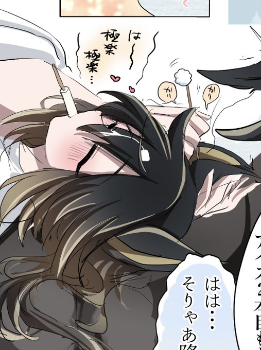 検索除外(シャドバ原因になる)を受けさっきの耳かきステイは支部に出走変更となりました!よろしくお願いします