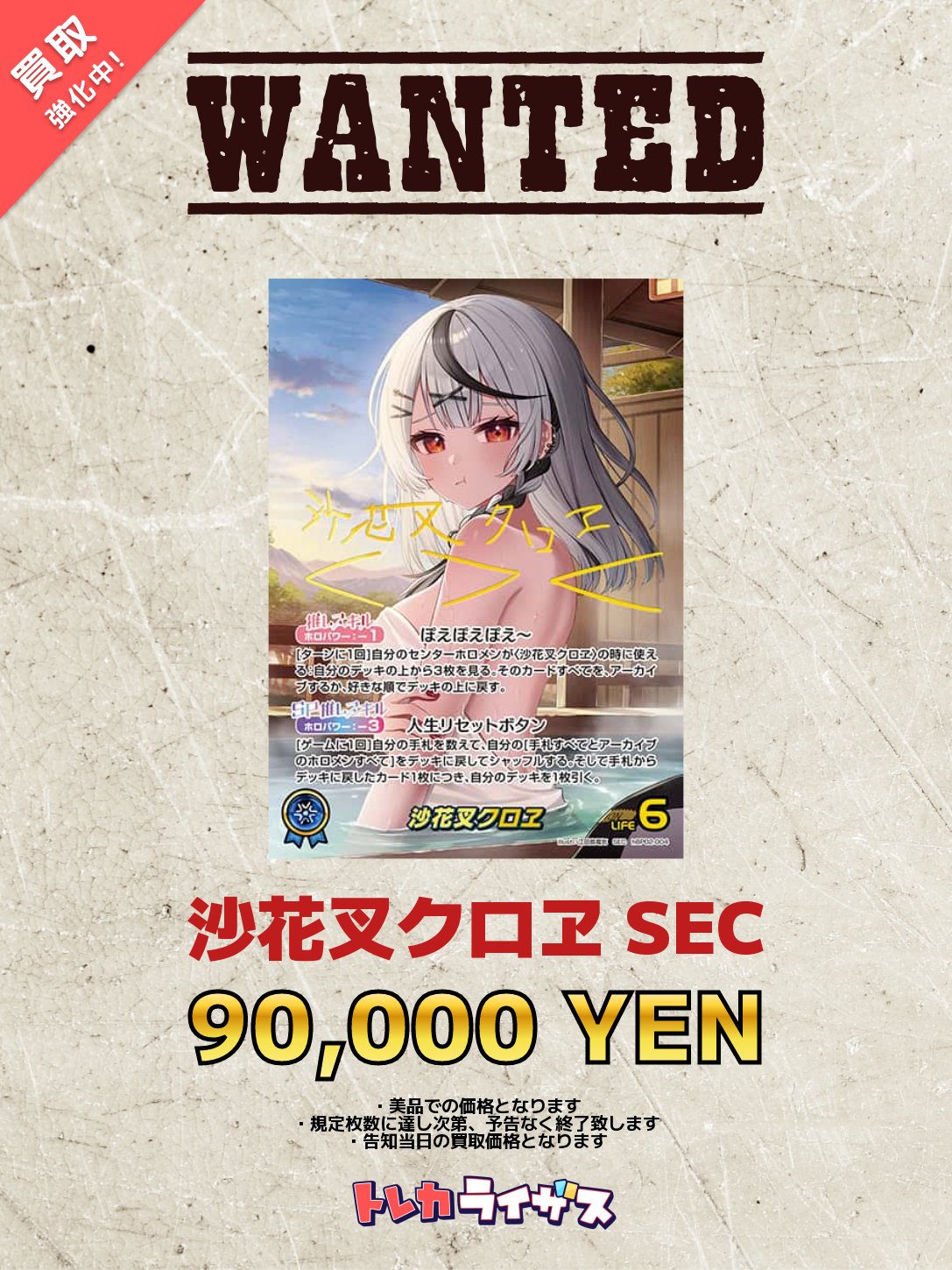 レアコレバラ売り 希望の値段添えてコメントください レアコレバラ売り 希望の値段添えてコメントください CHIE☆RK on X: