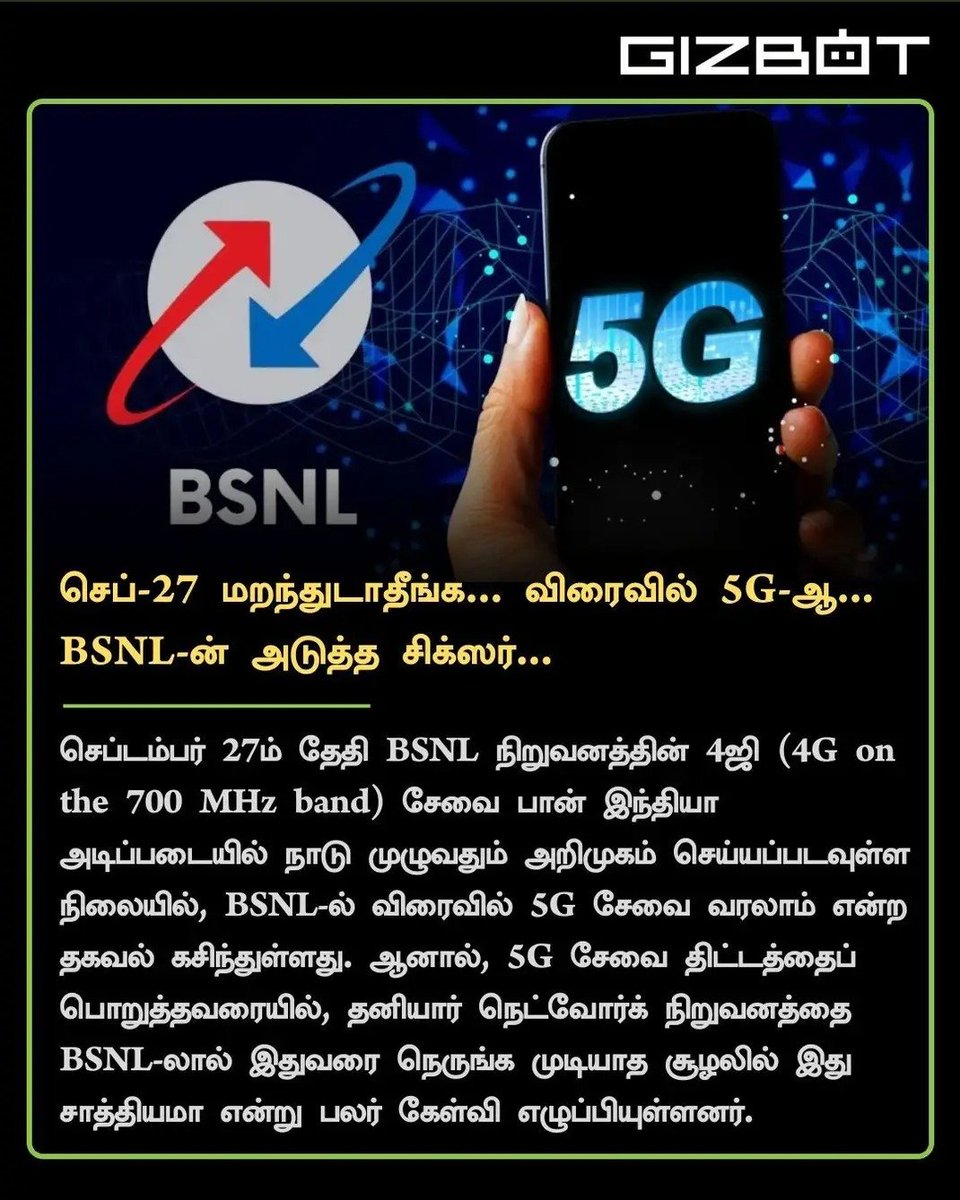 teanewspapers's tweet photo. #BSNL 👍 https://t.co/7JMiwjj7Xs