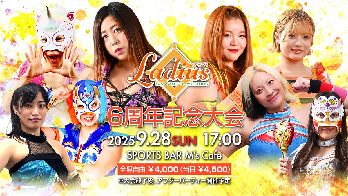 Ladius3's tweet photo. 【「レディアス6周年記念大会」ご入場について】
 大会当日は16:00開場・17:00試合開始となります。 
※14:00に会場入口にご入場受付ボードを設置致します。ボードにお名前を記入戴いた順でのご入場となります。 
※お名前記入後は、会場を離れていただいても構いません。開場時間にお戻りください。 https://t.co/LBZFY1GWbh