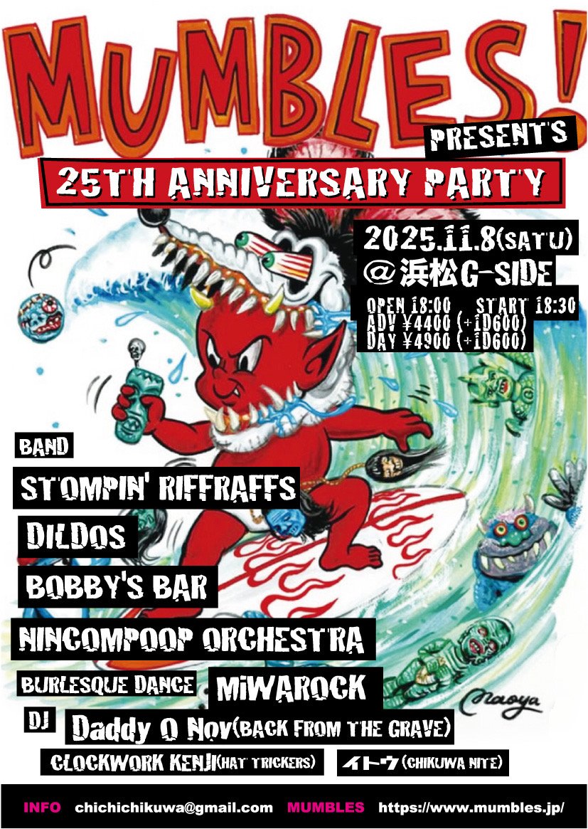 chichichikuwa's tweet photo. MUMBLES25周年イベントまで1ヶ月半ですよ！
出演者の紹介をば！

STOMPIN’ RIFFRAFFS
LAに拠点を置くレーベル「Wild Records」に所属、Late 50's～Early60'sのロックンロールをルーツに、ロカビリーとガレージの混ざり具合が絶妙でめちゃカッコイイ
最前線で活躍中の男女4人組ストンピン・リフラフズ https://t.co/oYTtQTCua0