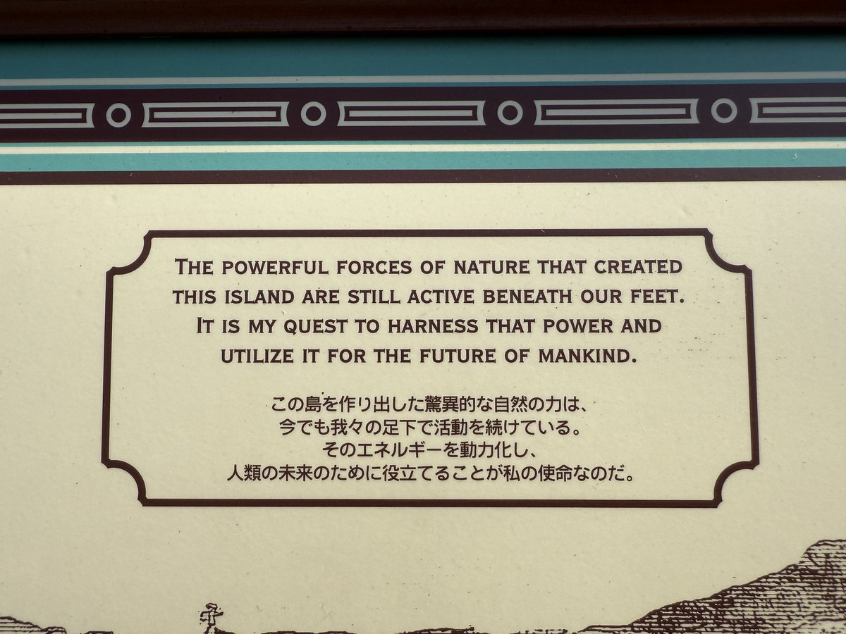 CotE_0904's tweet photo. 【悲報】

こちらの「プロメテウス火山」の表記���消滅 https://t.co/ijSyrX6zd7