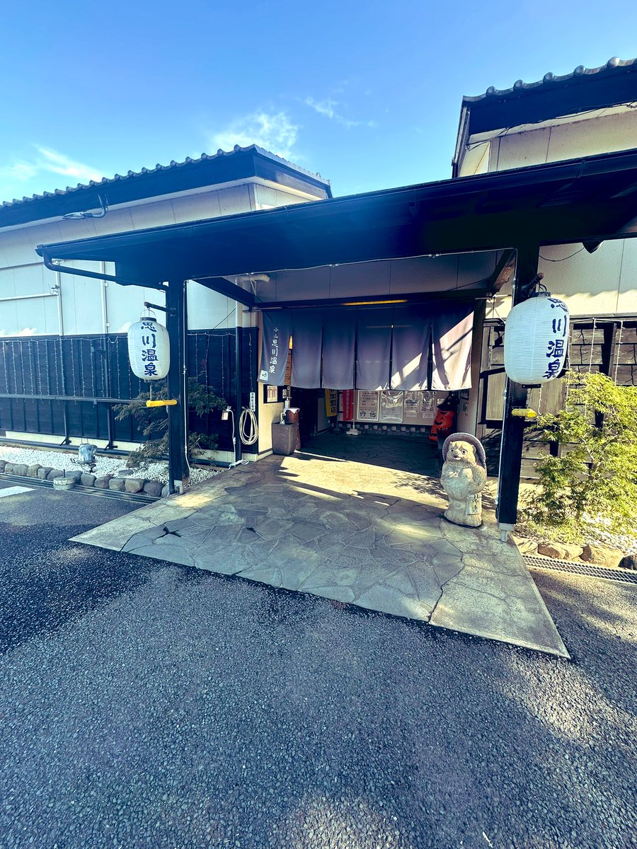 OXYMORON1992's tweet image. 昨日は弾丸日帰り栃木サ旅でした🐒

9月末で閉店してしまう施設やサ室から絶景が見える施設まで贅沢三昧でした！！

#足利健康ランド
#小山思川温泉
#スノーピーク鹿沼キャンプフィールド&amp;amp;スパ 
#さぷらす