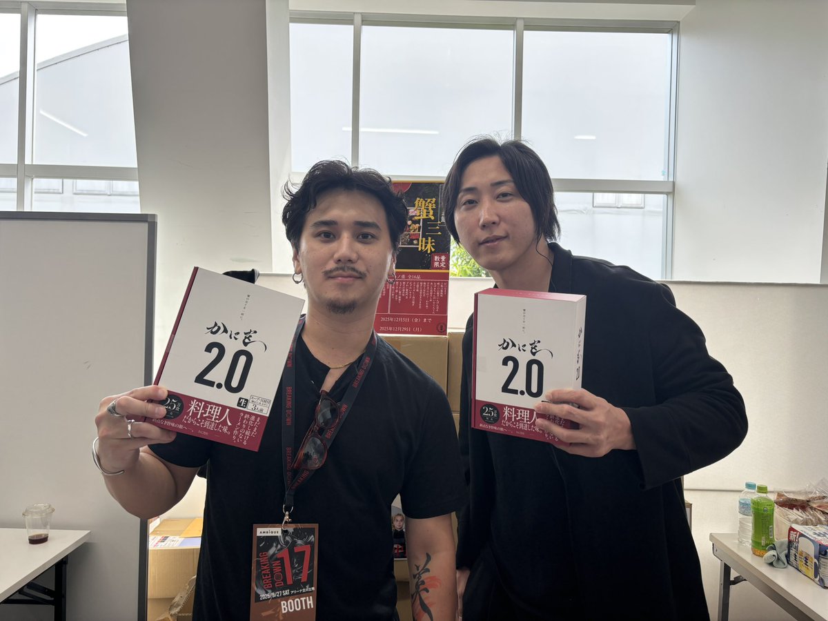 ブレイキングダウン会場入り口左で出店してます🔥 みなさん、是非
