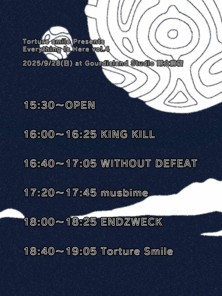 明日の自主企画ですが、会場のキャパシティの関係で一旦ソールドとさせていただきます！
キャンセルされる方はお早めのご連絡をお願いします

また、gejiがメンバー都合によりキャンセルとなり、代打でKING KILLの出演が決定いたしました。
今回の出演者変更に伴うタイムテーブルの変更等はありません