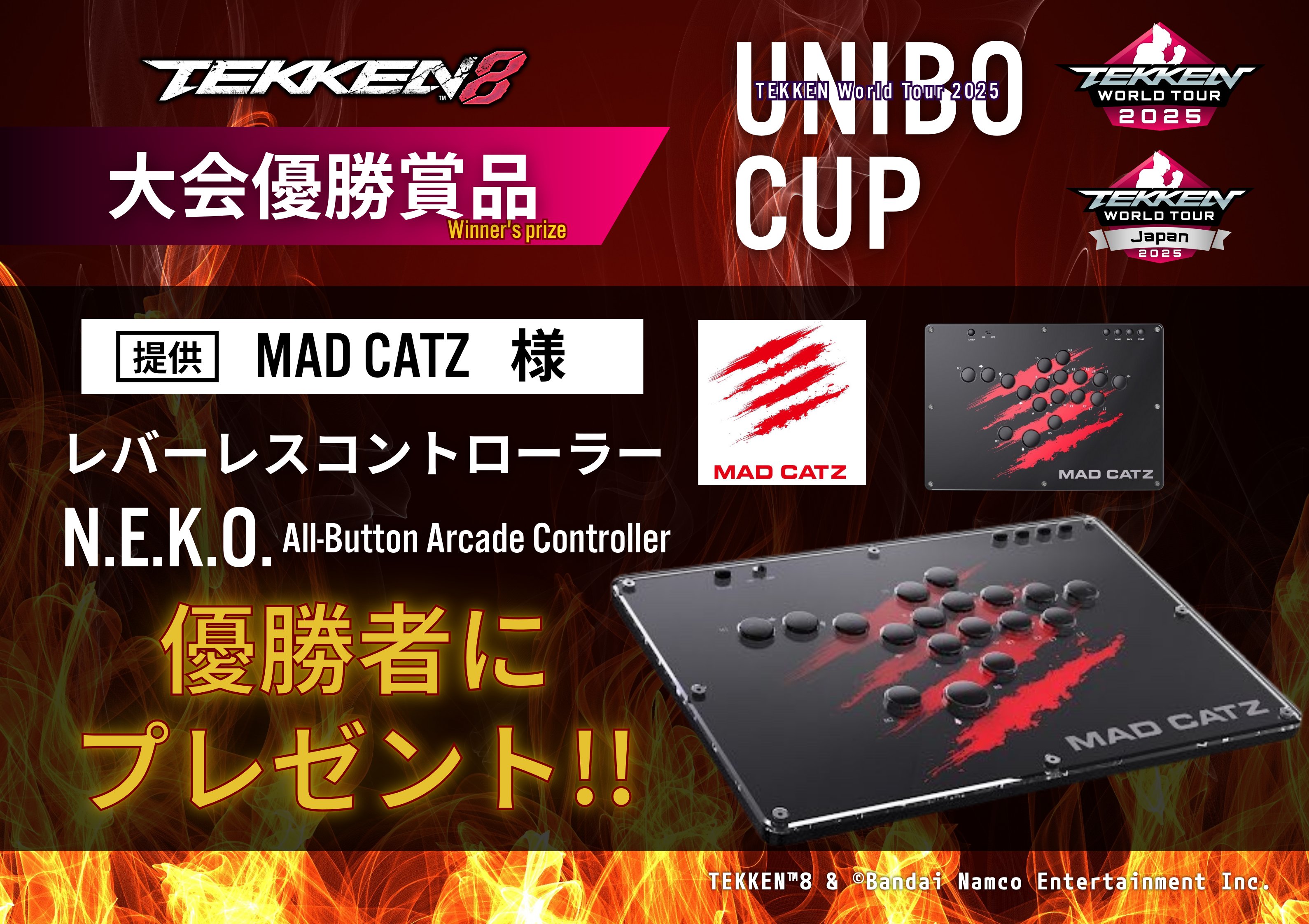 ビクティニ争奪戦　優勝賞品・参加賞 UNIBO公式🎬 on X: 