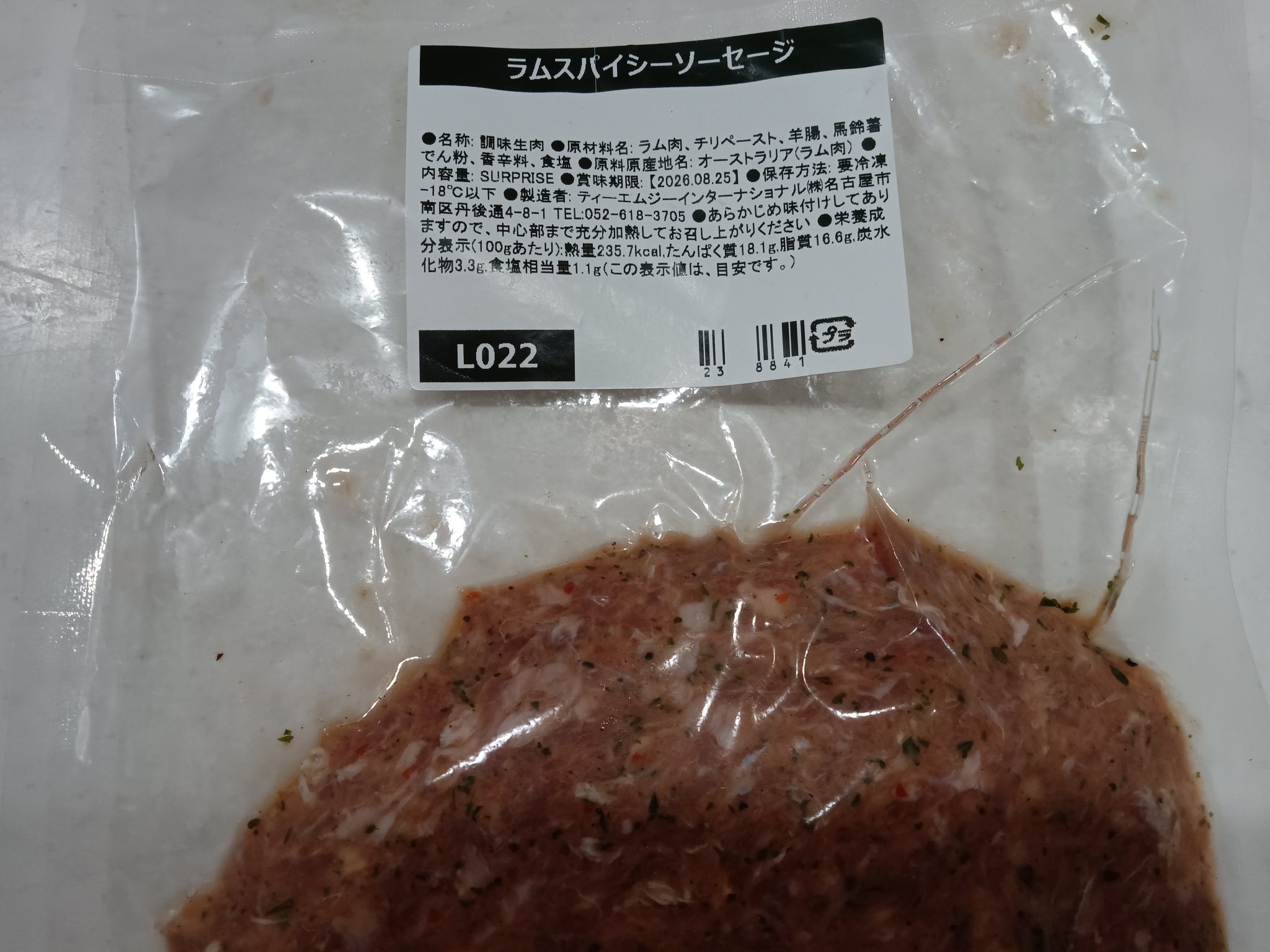Mr. GUY　送料 お肉の通販専門店【ミートガイ】The Meat Guy (@TheMeatGuy) / X