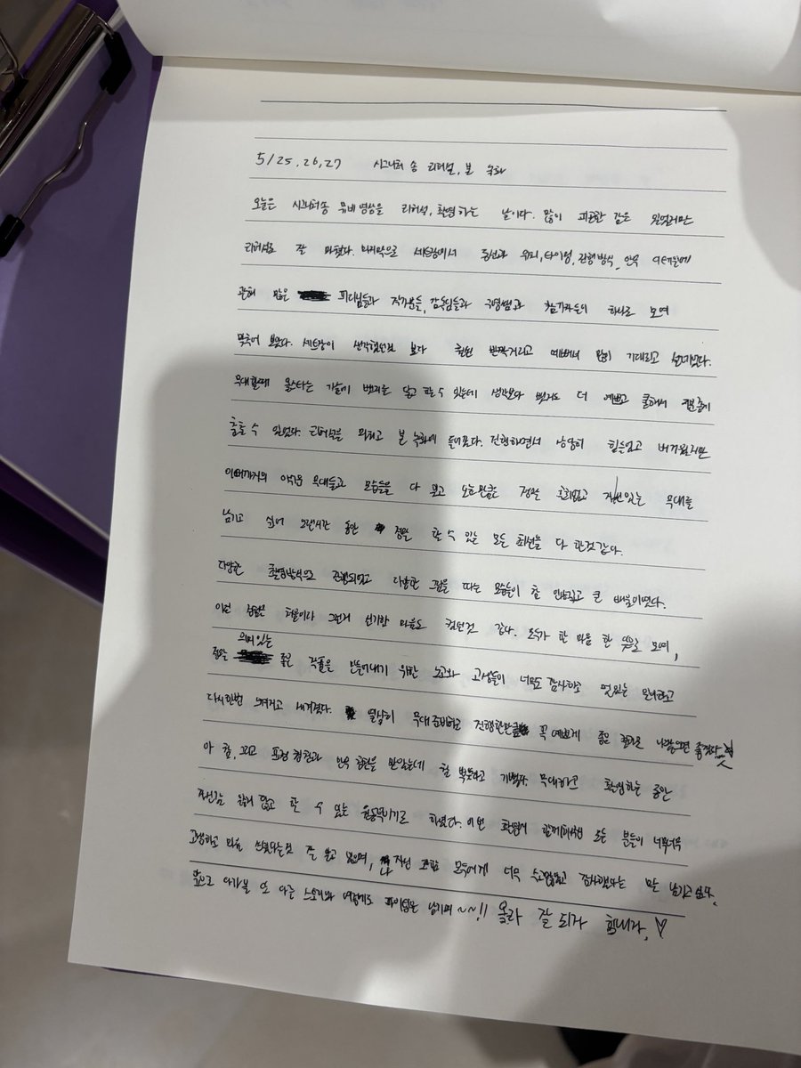 cdntfindyou's tweet photo. 상원이 전시회 일기 읽는데 
막 눈물이 나올꺼 같어…… https://t.co/5TE98mdRlp