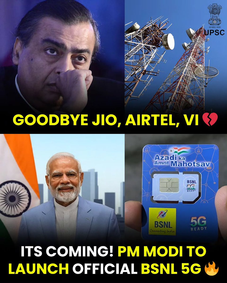 BSNL 🔥🔥🔥