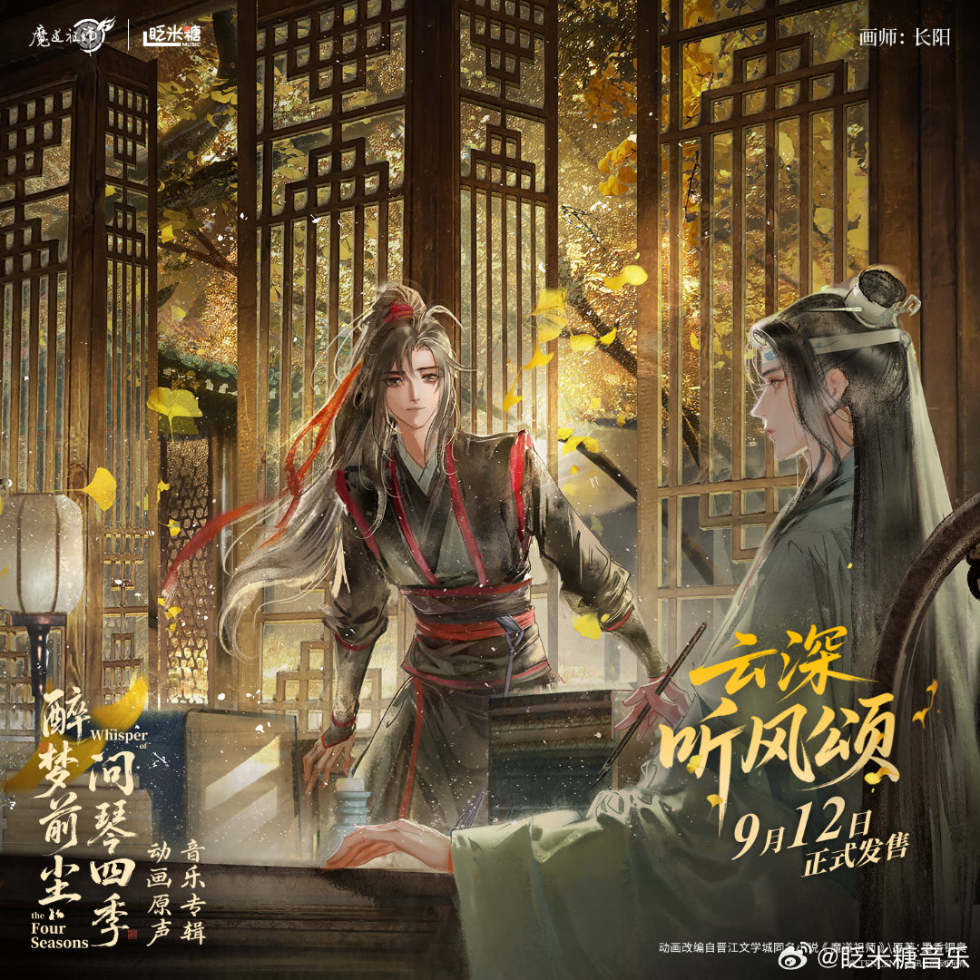 wangxiangallery's tweet photo. TEEN WANGXIAN OFFICIAL ILLUSTRATIONS!! 💙❤️
https://t.co/5YH0F8LqaX https://t.co/drEQ2e0xXr