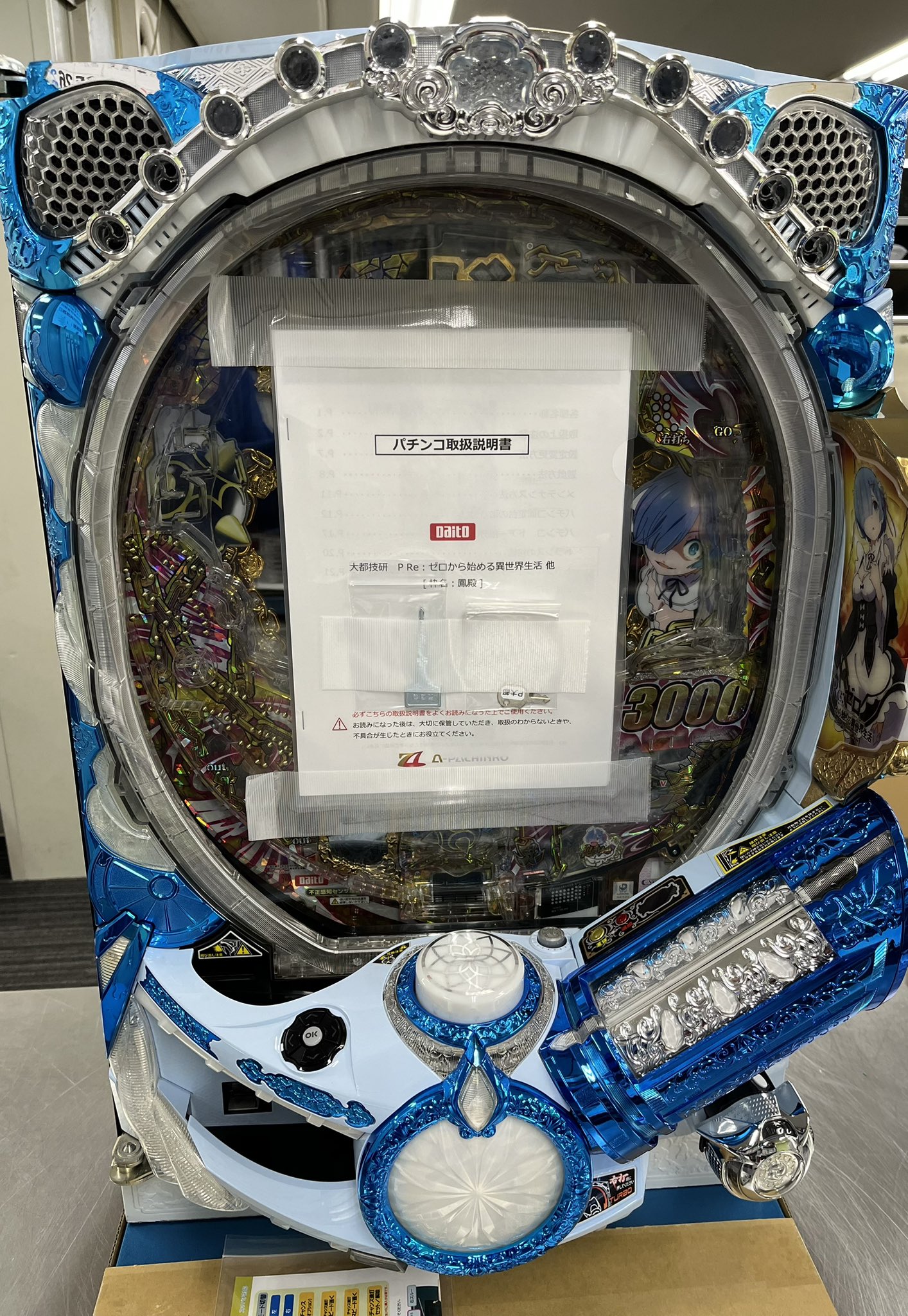 中古パチスロ実機・中古パチンコ実機の販売店 A-SLOT＆A