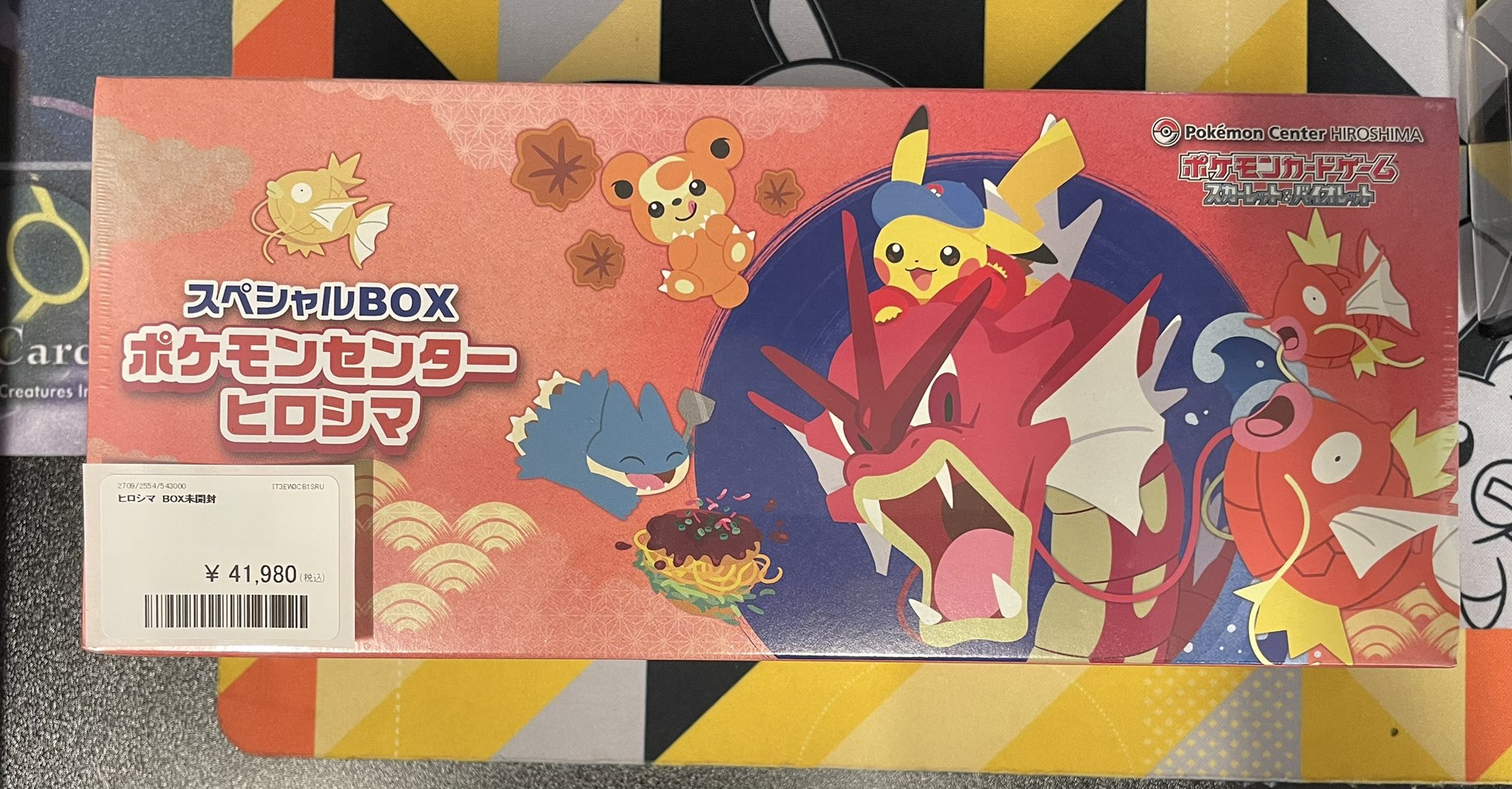 PDG Collector's Shop秋葉原 2号店（シングル館） on X