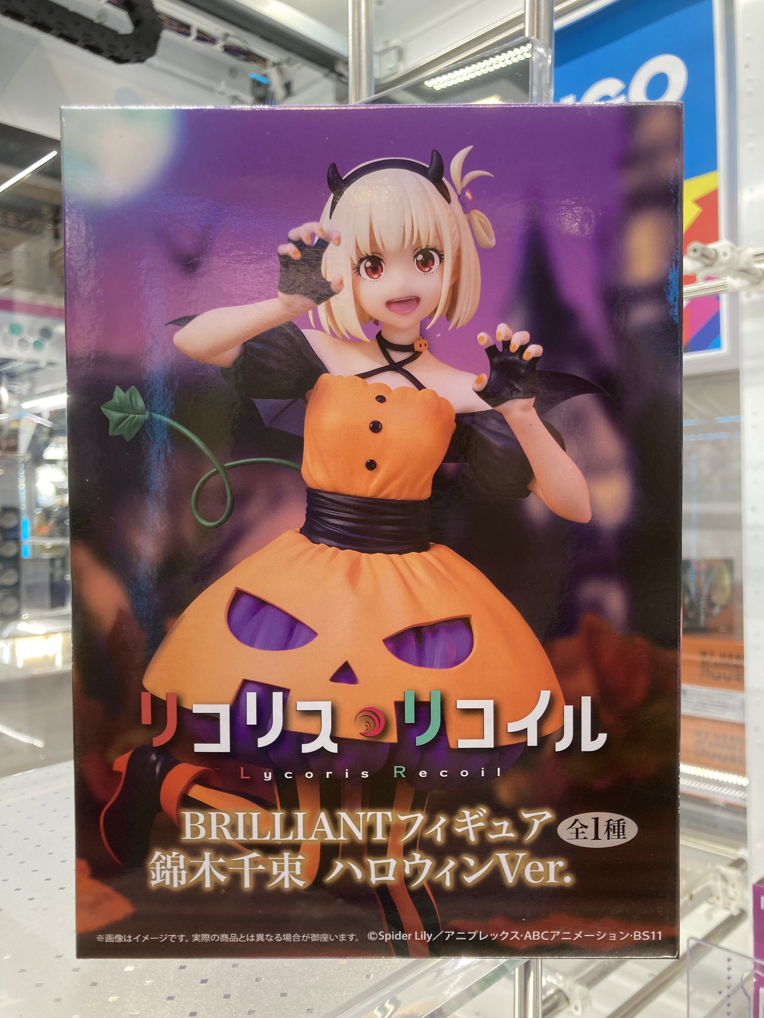 リコリス・リコイル　BRILLIANT　錦木千束&井ノ上たきな　ハロウィン GiGO 福井 on X: 