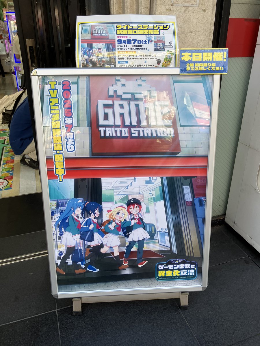 sirap_461's tweet image. 本日14時から
#ゲーセン少女