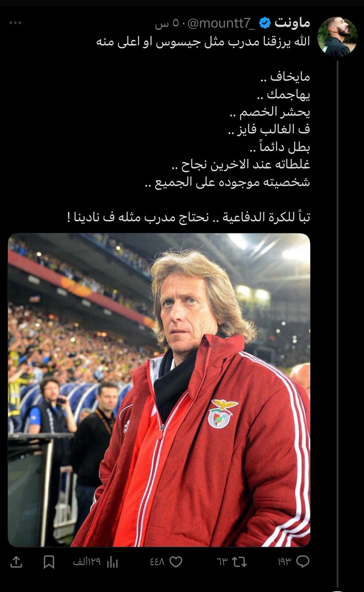 hfc_x6's tweet image. يوم هزمهم ٨ مرات مع الهلال كانت اعذارهم مره تحكيم مره مافيه دعم😂