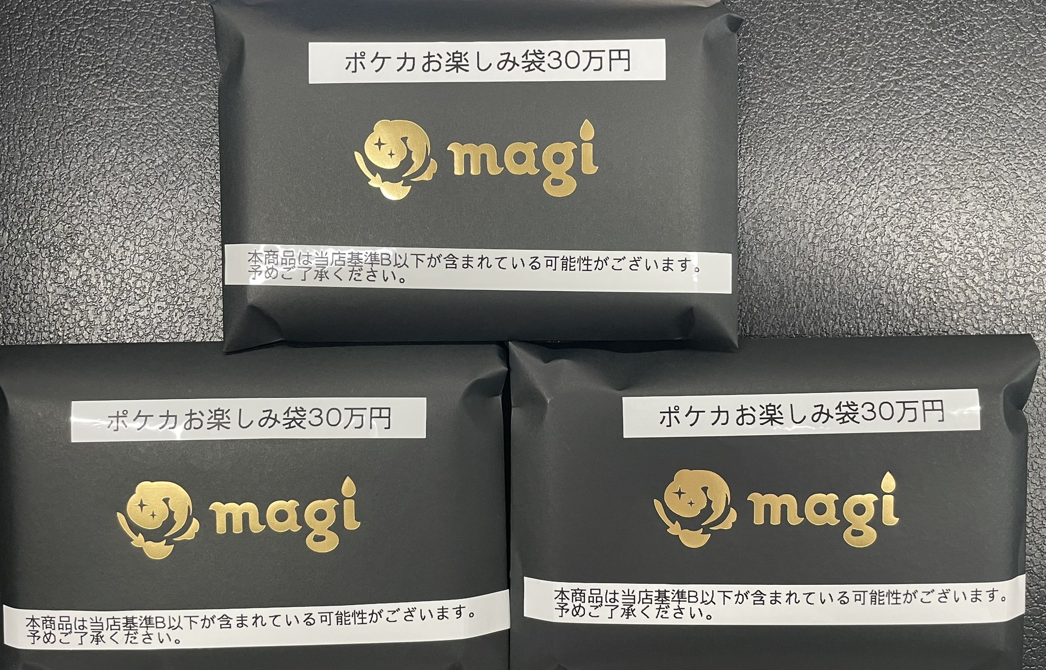 magi秋葉原店 別館【カードショップ】 on X: 