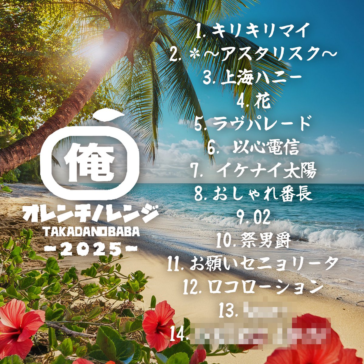 0.1gの誤算 眞崎大輔 on X