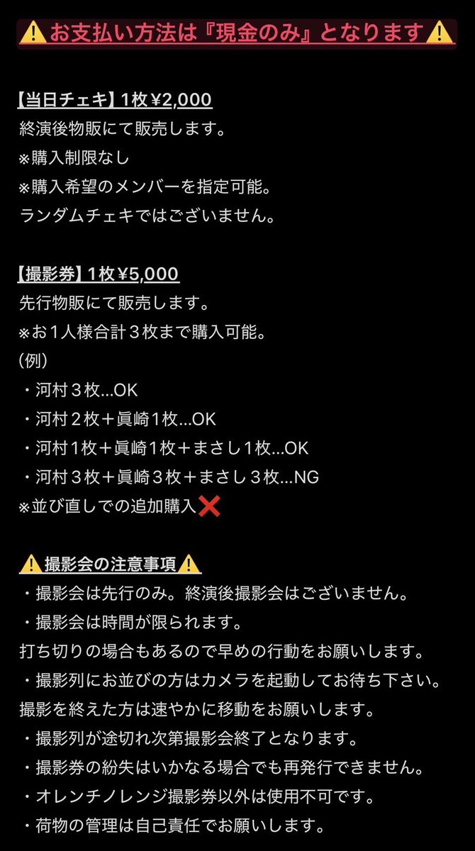 0.1gの誤算 眞崎大輔 チェキ 温泉の素 入浴剤 オレンチノレンジ 0.1gの誤算 眞崎大輔 チェキ