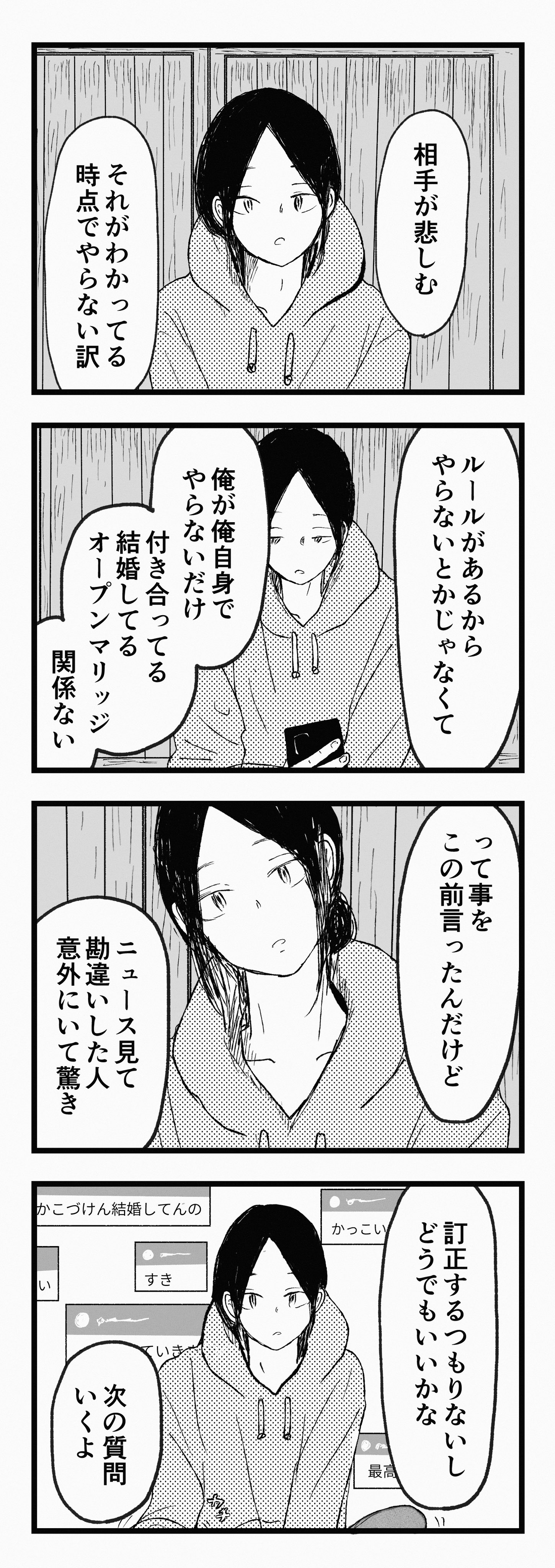 ちゅん (@Chun_lz) / X
