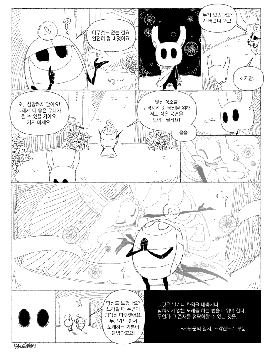 옛날폴더 뒤적뒤적해서 찾아옴
마잉라를사랑했다...