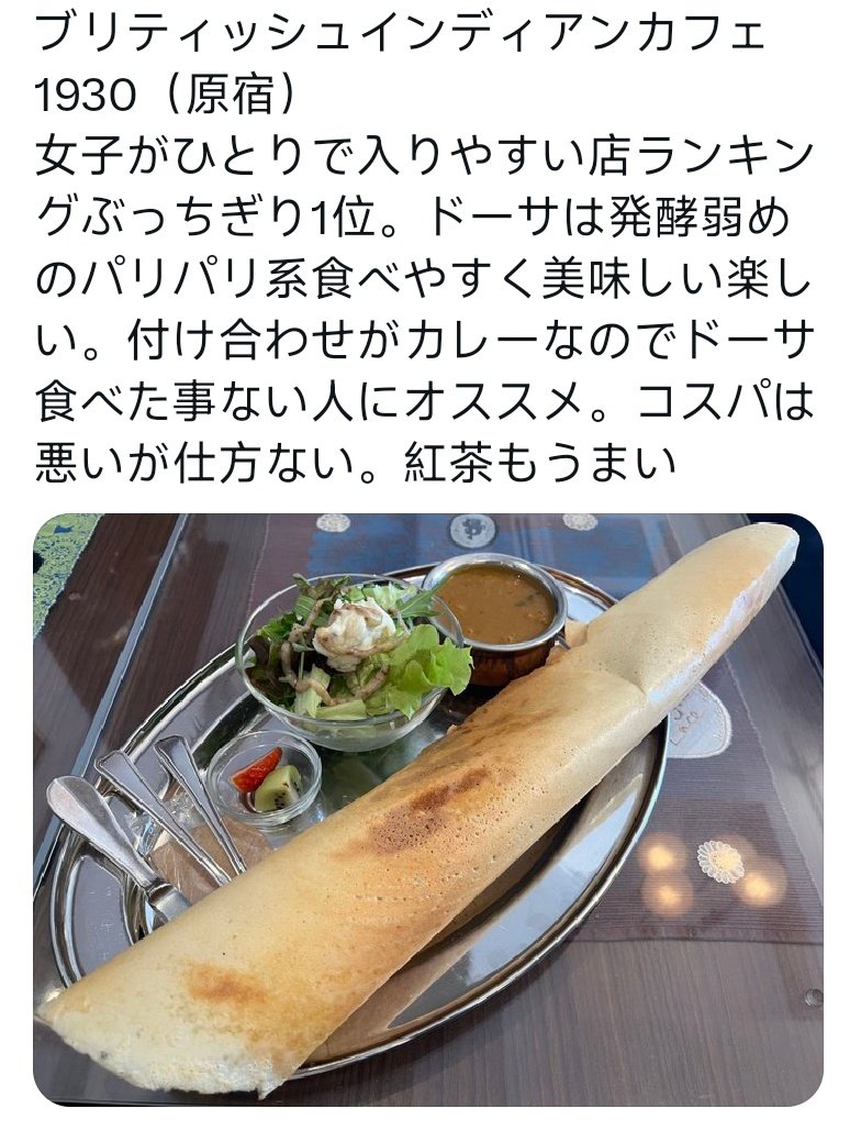よこた🔞 on X