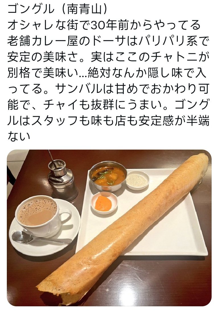 dosa ドーサ ドーサミックス （ドーサの素） 200g 通販 - マヤバザール