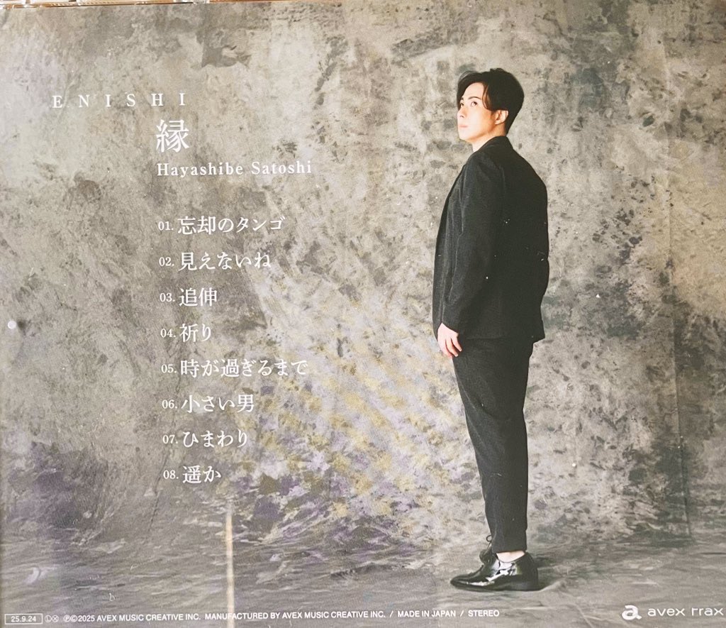 Ksia1006ntuo1's tweet photo. #エフエムふじごこ
9/27(土)
#WelcomeSaturday
パーソナリティー
宮崎那敦 さん
こころ伊藤 さん(代行)
㊗️🆕💿『縁(えにし)』リリース🎊
#林部智史
『祈り』
作詞・作曲 小椋佳
編曲 岡崎雄二郎
をかけて頂きました。
ありがとうございました💐✨ https://t.co/01ZKd3IeMj