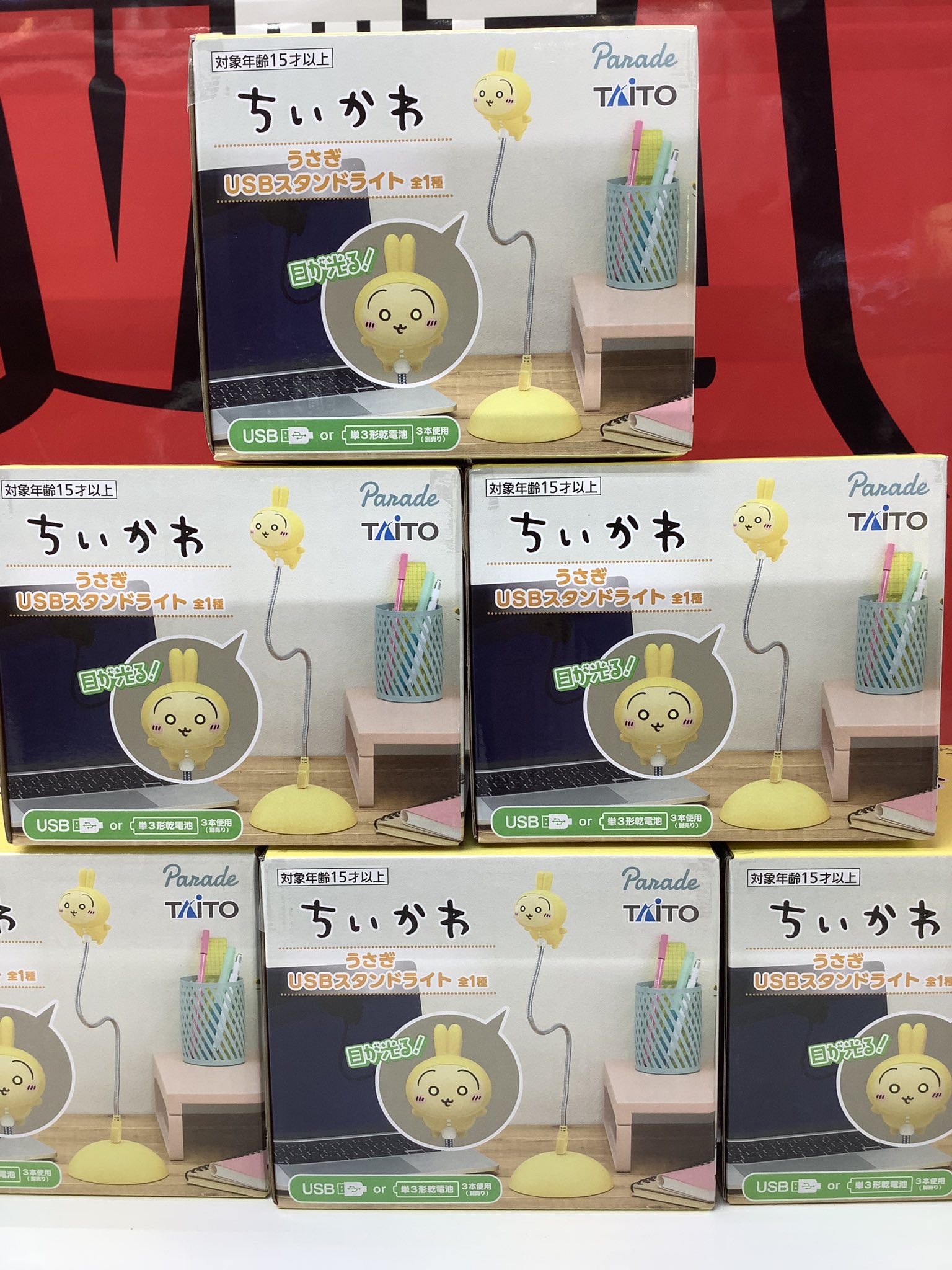 あそVIVA阪急茨木店【ゲームセンター】 on X: 