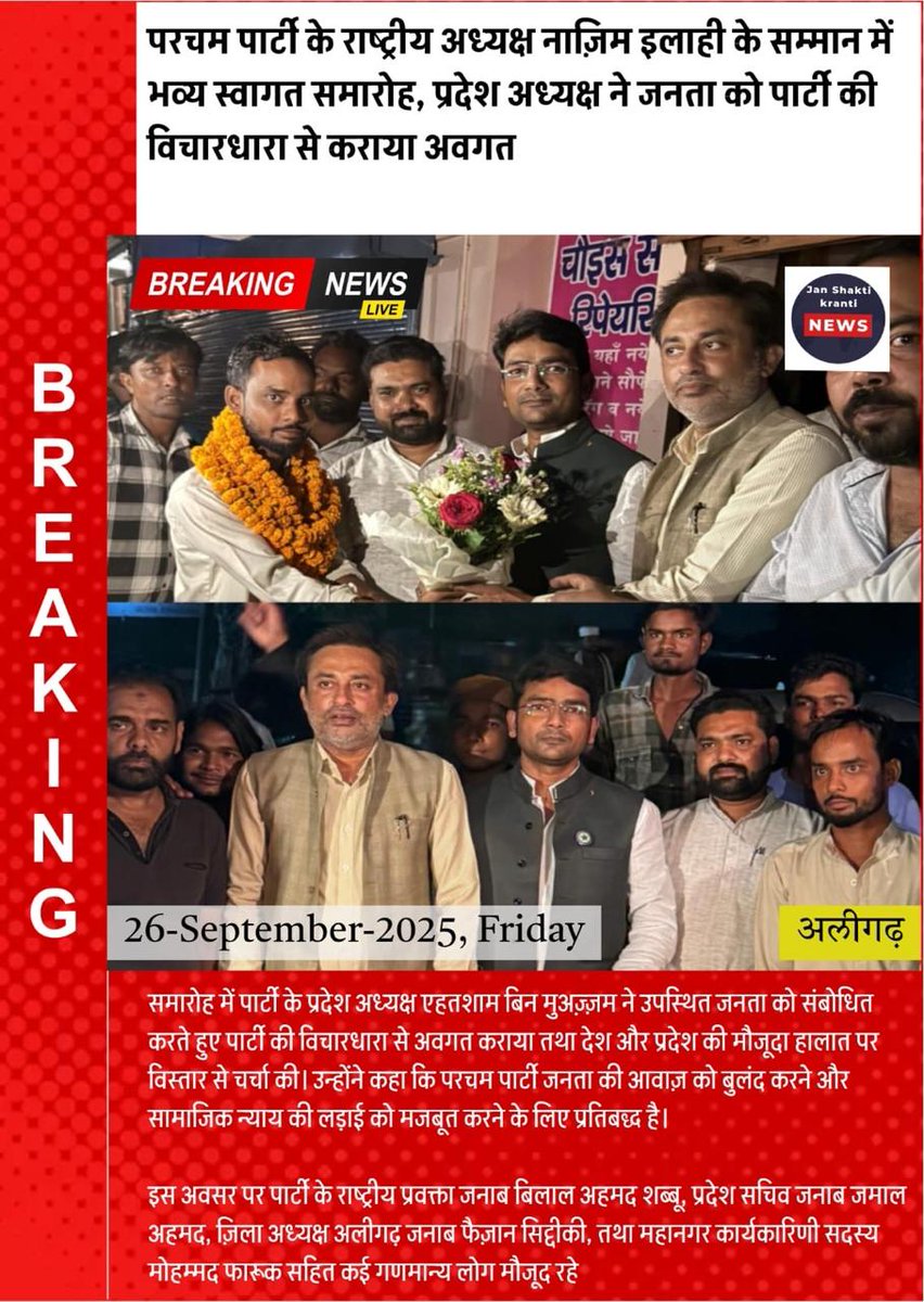 प्रिंट मीडिया .........