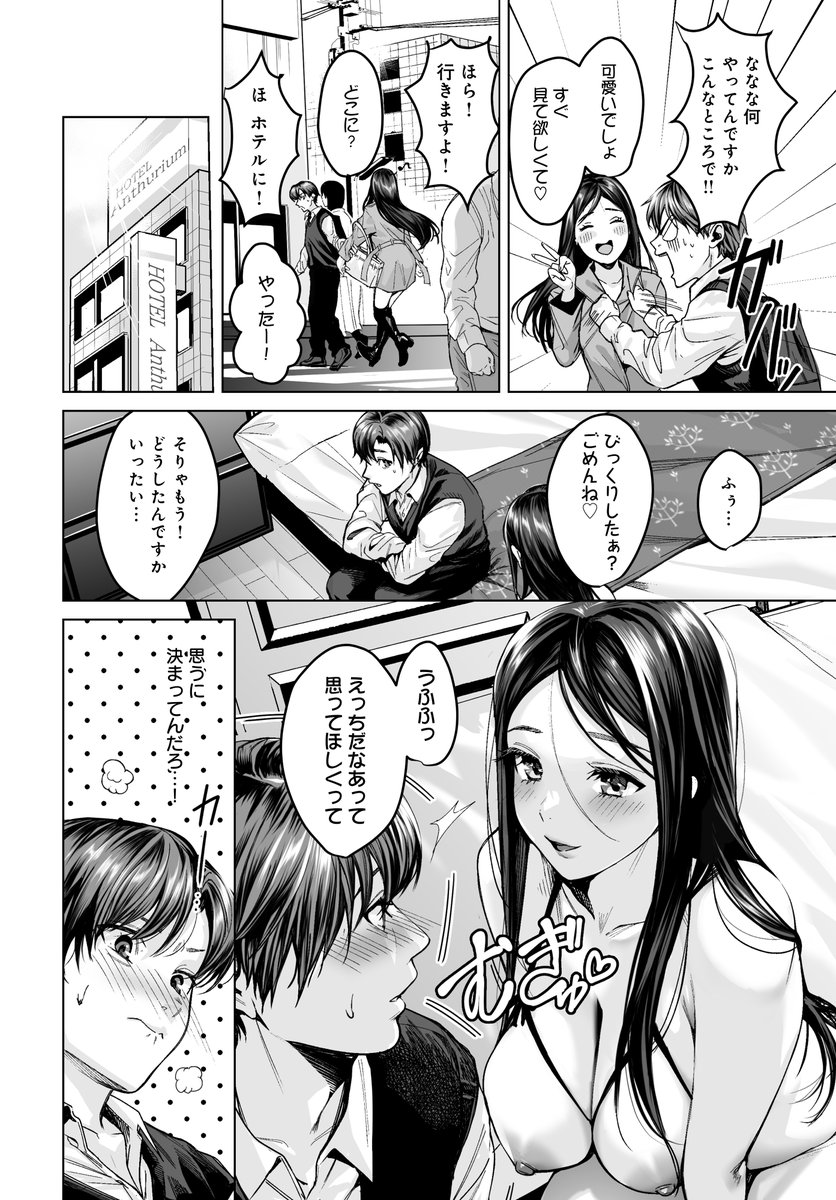 トロ太郎 tweet media